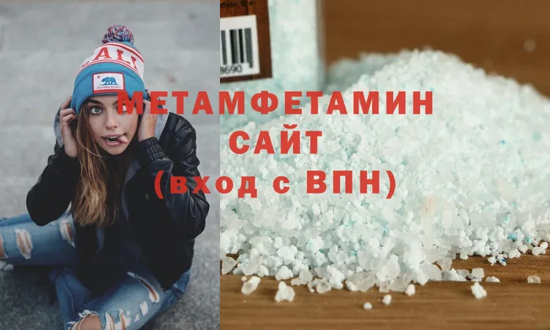 где продают наркотики  Асино  МЕТАМФЕТАМИН кристалл 