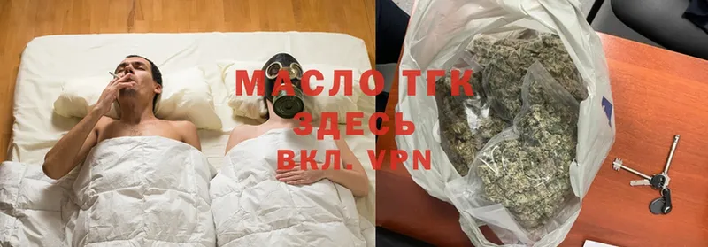 наркота  Асино  OMG маркетплейс  ТГК концентрат 